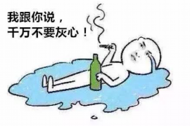 琼山专业要账公司如何查找老赖？